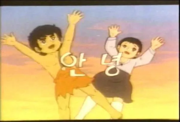 떠나라 지구, 안 웃기면 2탄