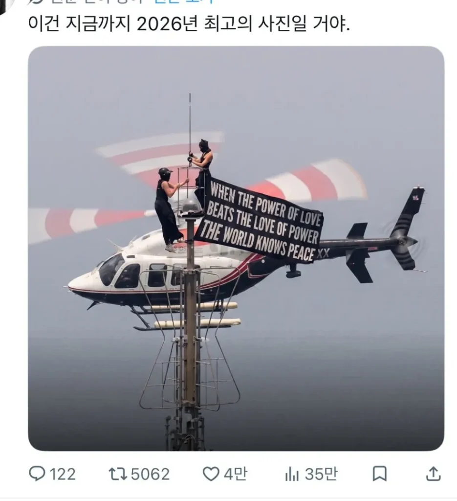 전세계 떠들썩한 불법 커플의 결말은…