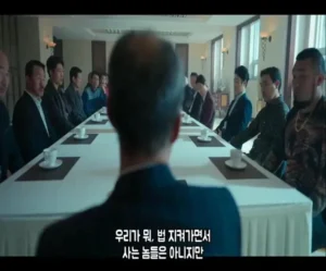 한국 조폭, 절대로 넘어서는 안 되는 선