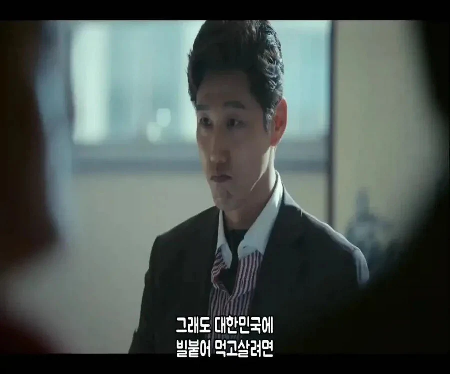 한국 조폭, 절대로 넘어서는 안 되는 선