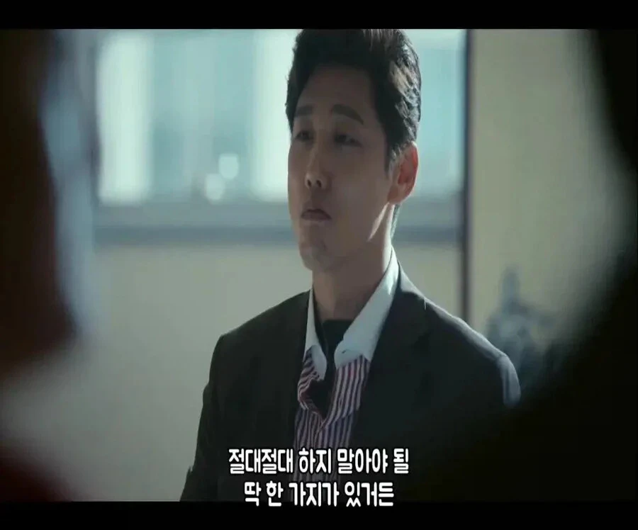 한국 조폭, 절대로 넘어서는 안 되는 선