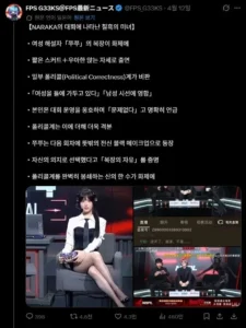 중국 게임 캐스터, 의상 노출 지적받아
