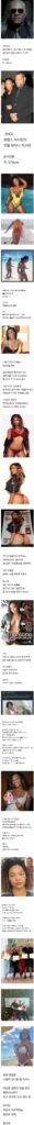 헐리우드 배우, 친딸의 AV 데뷔 소식