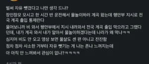 자유를 국가에 빼앗겨 분노한 이