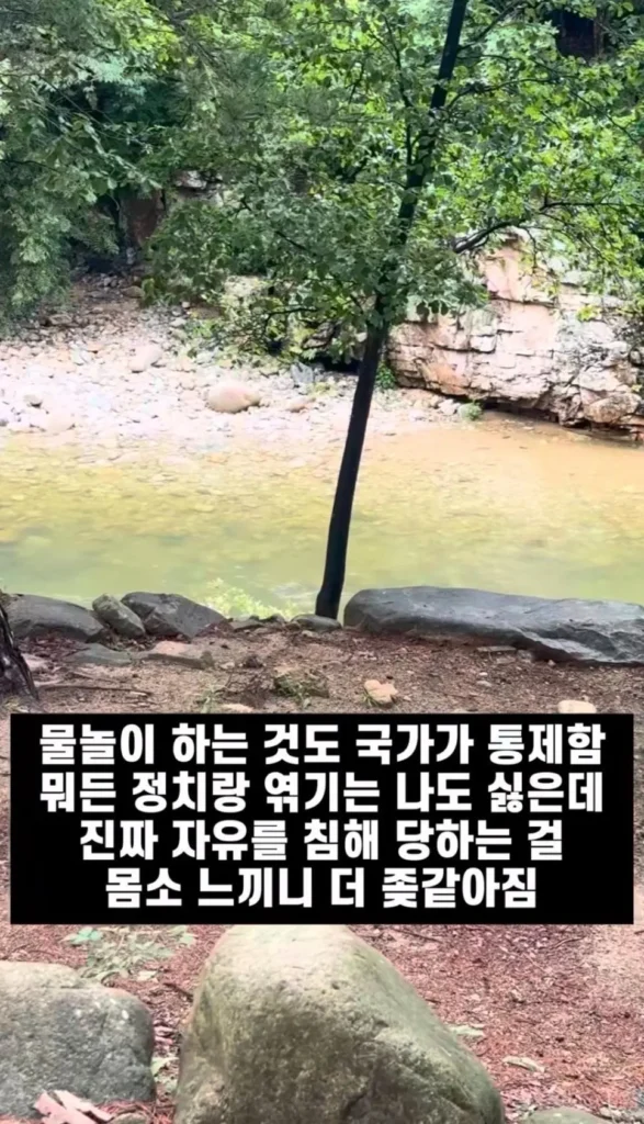 자유를 국가에 빼앗겨 분노한 이