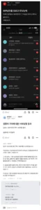 유부남의 성욕, 사회 실험으로 알아보기
