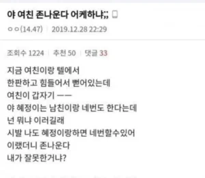 전설 혜정이 이야기, 실사로 재탄생