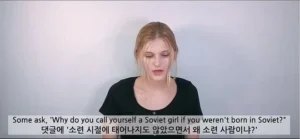 소련여자 요즘 어떻게 지내나요