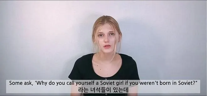 소련여자 요즘 어떻게 지내나요