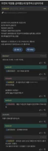 직원들 급여를 보고 충격을 받은 사람