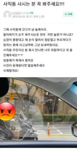 맘카페에서 화제가 된 사진 한 장