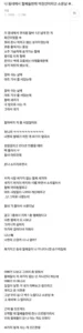 이웃 동네에서 이상한 여자로 소문이 났어요