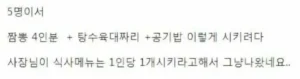 사장님 입장 vs 재방문 의사 없음:jpg