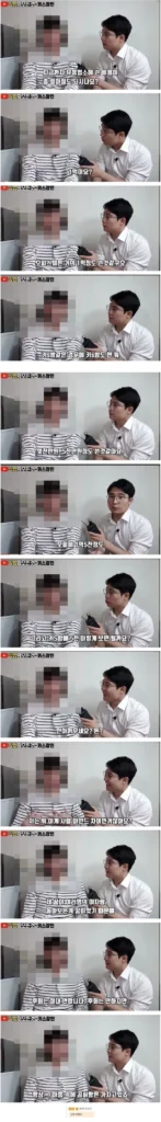 2억을 키스방에 쓴 OP