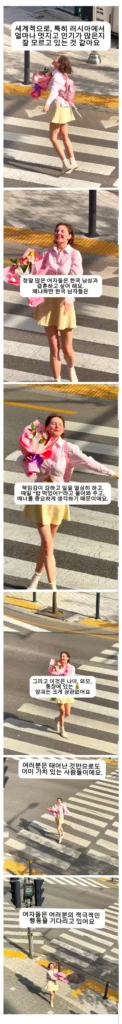 어느 러시아 처자가 말해주는 한국남자의 인기