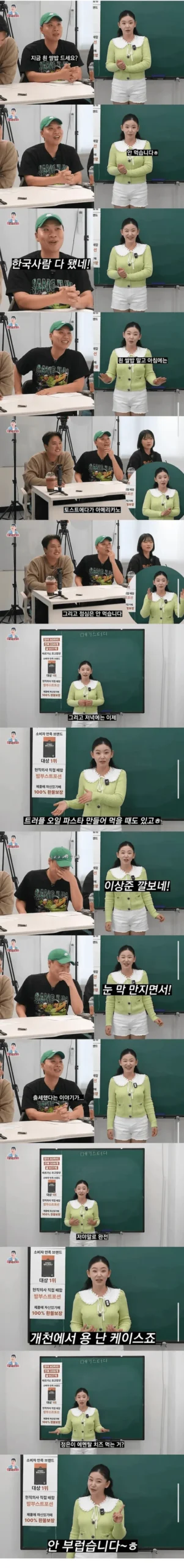 북한 탈출 12년차 여성의 식단 공개
