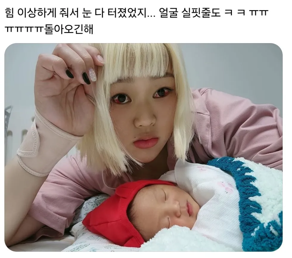 자연분만 후 산모들의 상태 (사진 주의).