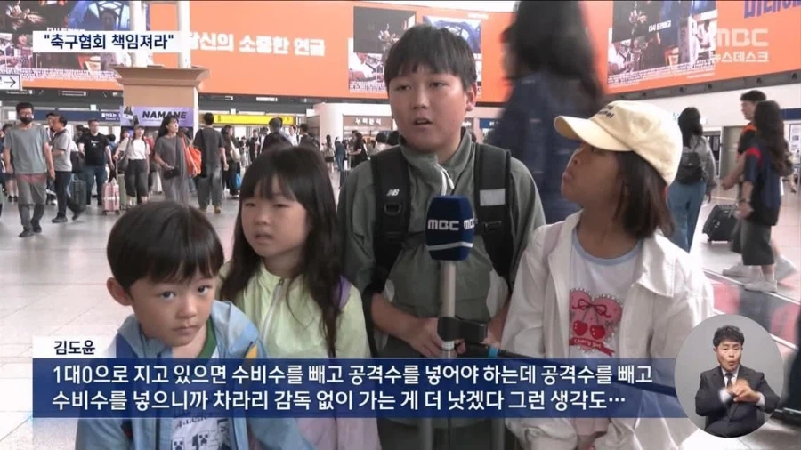 김도윤 어린이, 놀라운 분석력