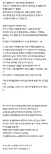 10대 임산부가 시설을 떠난 이유