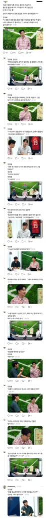 안정환, 어제 틱톡 라이브 시청 후 상세 정리본