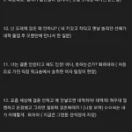 163cm 남성으로 35년간 살아오며 들었던 말들