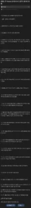 163cm 남성으로 35년간 살아오며 들었던 말들