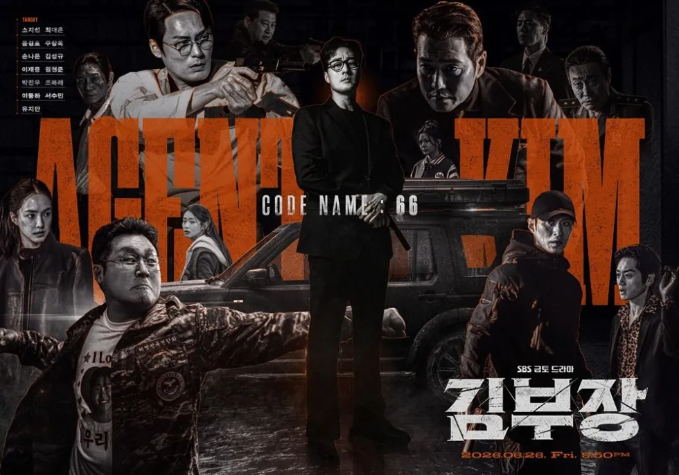 시청률 대박난 드라마, 방영 2회만에