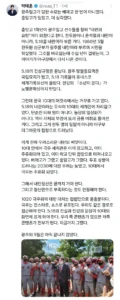 충암고, 광주일고보다 더 심각한 수모 겪어