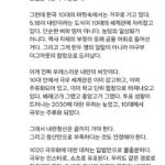 충암고, 광주일고보다 더 심각한 수모 겪어