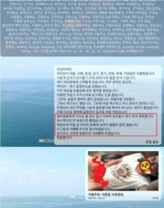 몸 피싱 당한 남자의 당당함