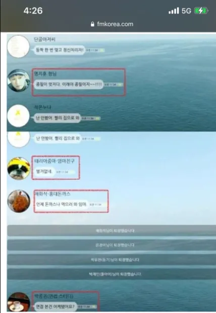 몸 피싱 당한 남자의 당당함