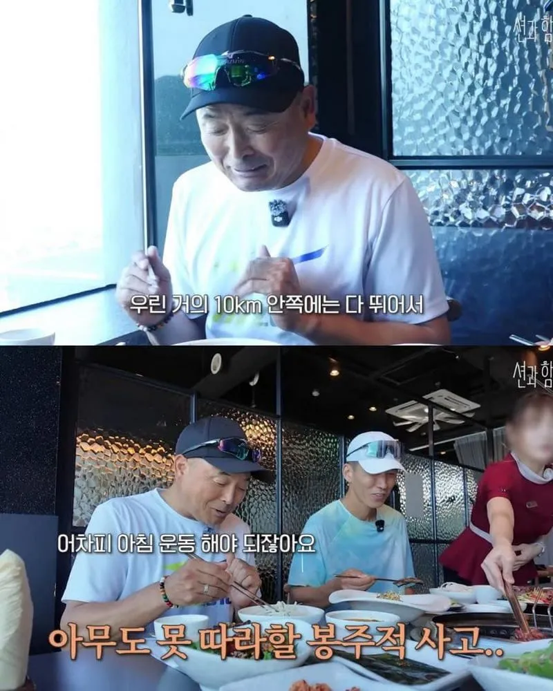 이봉주, 술 마시고 대리운전 절대 안 불러요.jpg