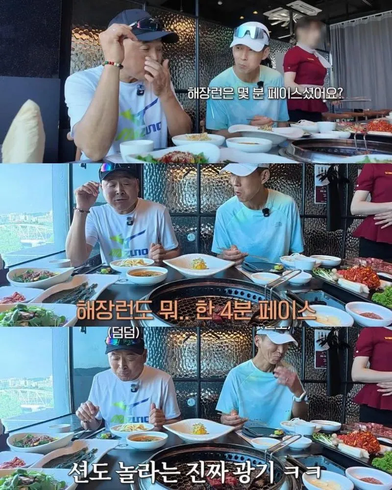 이봉주, 술 마시고 대리운전 절대 안 불러요.jpg