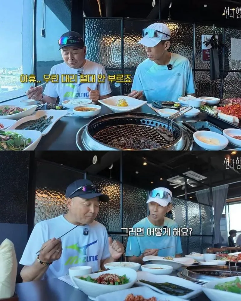 이봉주, 술 마시고 대리운전 절대 안 불러요.jpg