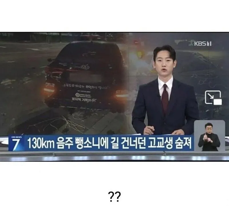 차량 스티커 부착 시 차주의 반응과 결과.jpg