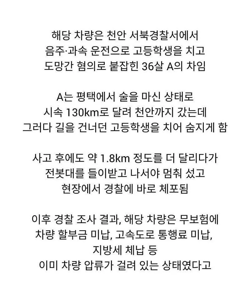 차량 스티커 부착 시 차주의 반응과 결과.jpg