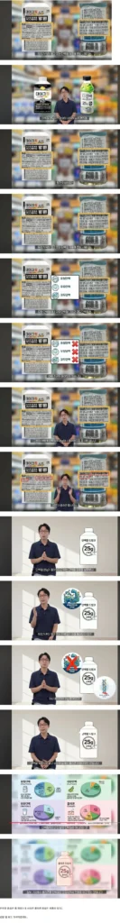 단백질 음료, 요즘 이런 상태.jpg