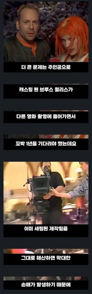 급하게 만든 땜빵 영화.jpg