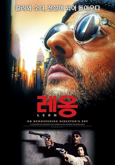 급하게 만든 땜빵 영화.jpg