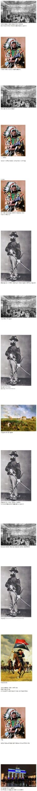 열강의 고전적인 영토 침탈 방식