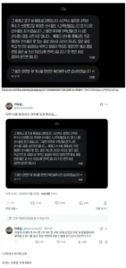 꼬리자르기 들어간 베제고 3학년