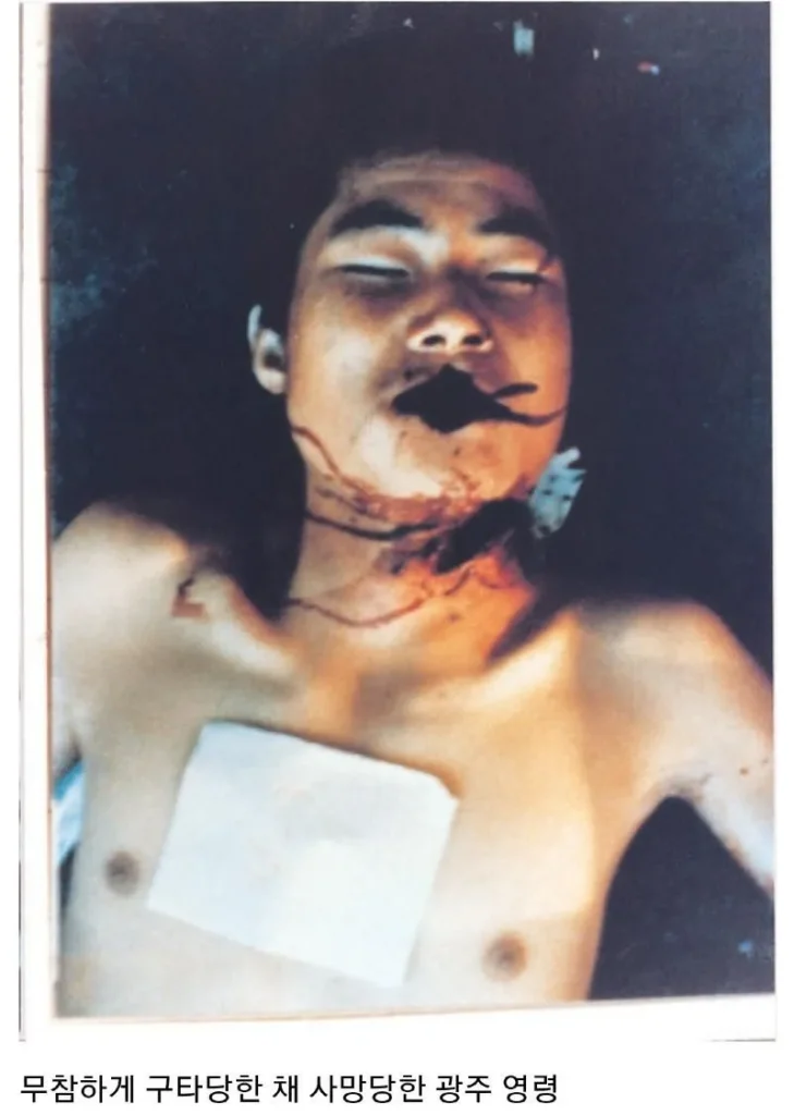 배재고, 5.18 광주 관련 사진 주의