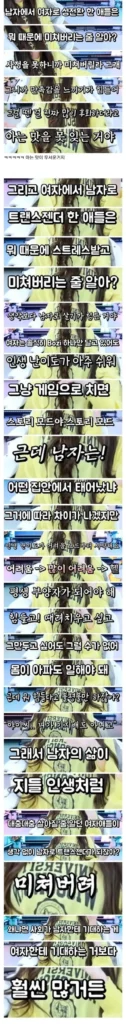 트랜스젠더가 극심하게 후회하는 점 중 하나.jpg