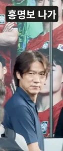 미국에서 "홍명보 나가" 외침에 대한 홍명보의 표정