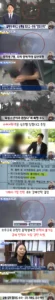 달팽이 먹이고 담뱃불 지진 촉법 근황