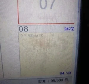 술만 마셔도 되냐는 여성 손님, 안주 없이도 가능한가요?