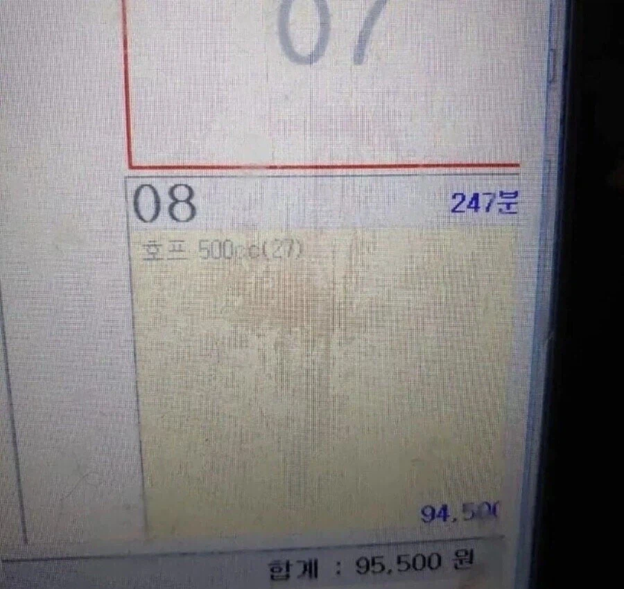 술만 마셔도 되냐는 여성 손님, 안주 없이도 가능한가요?
