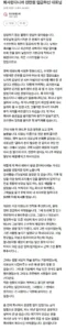 대표님이 퇴사한다고 하니 천만원을 입금해주셨습니다