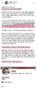 배재고등학교, 늘 옳은 선택이었습니다