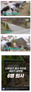 공무원 퇴사를 막기 위한 춘천시의 야심찬 조치